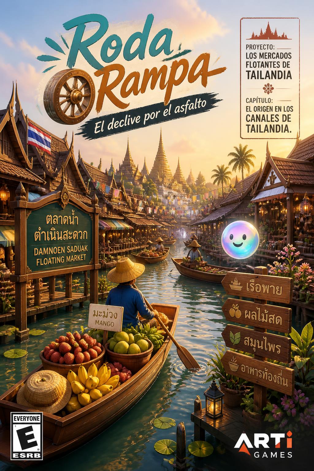 Roda Rampa