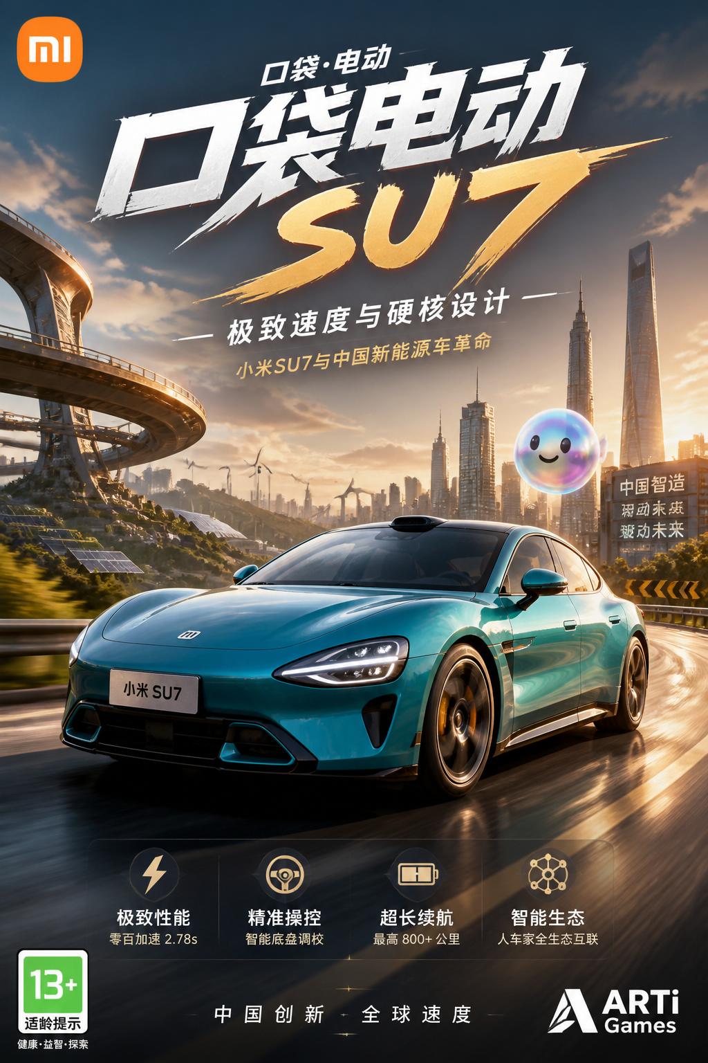 Pocket Volt SU7