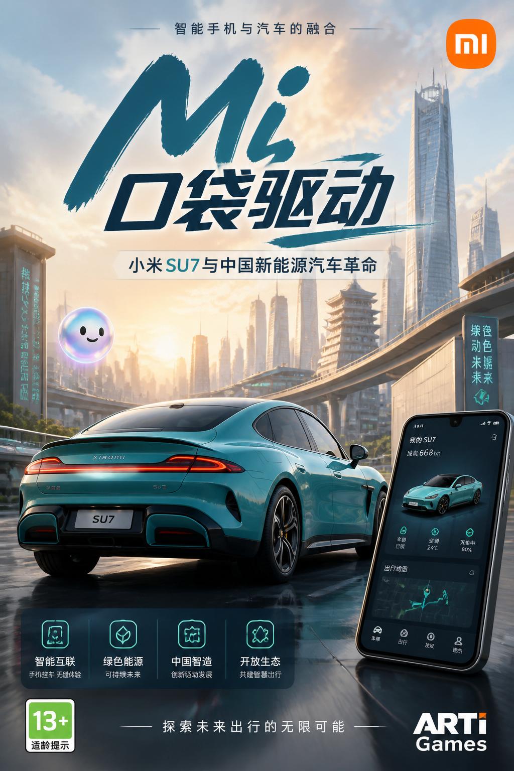 Mi Pocket Drive