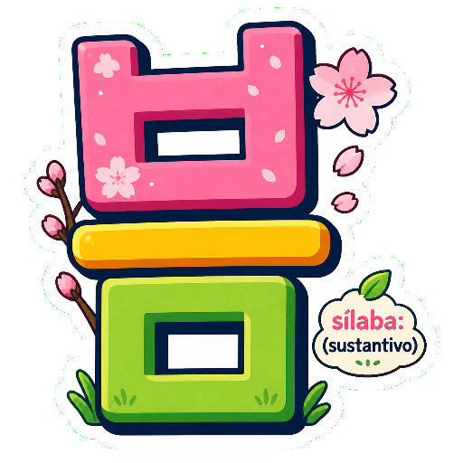 Hide sticker